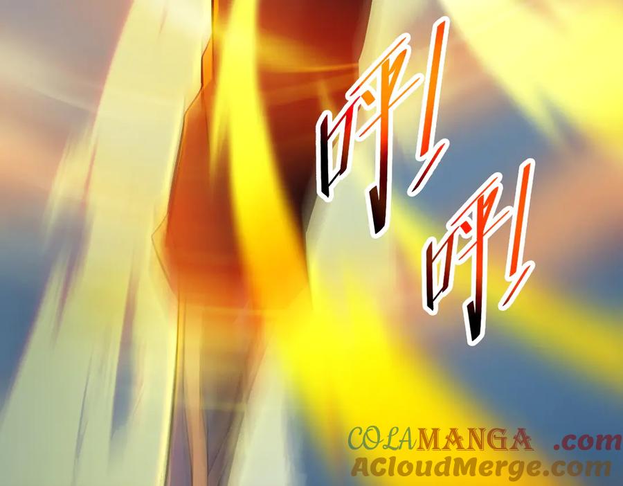 开局震惊女帝老婆，我无敌了 第66话 祖师，请收我为徒！ 第133页