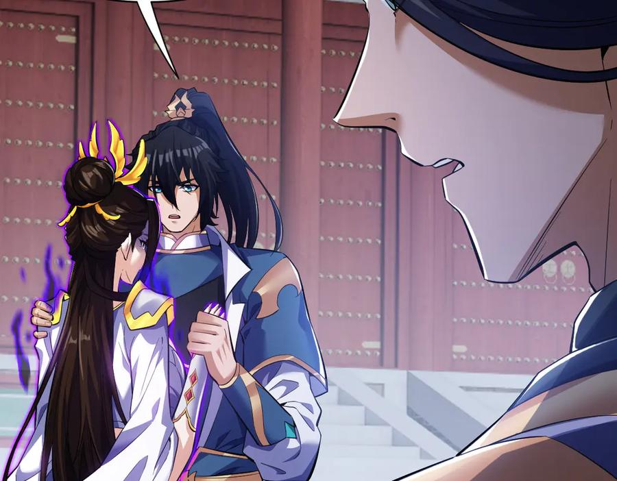 开局震惊女帝老婆，我无敌了 第66话 祖师，请收我为徒！ 第160页