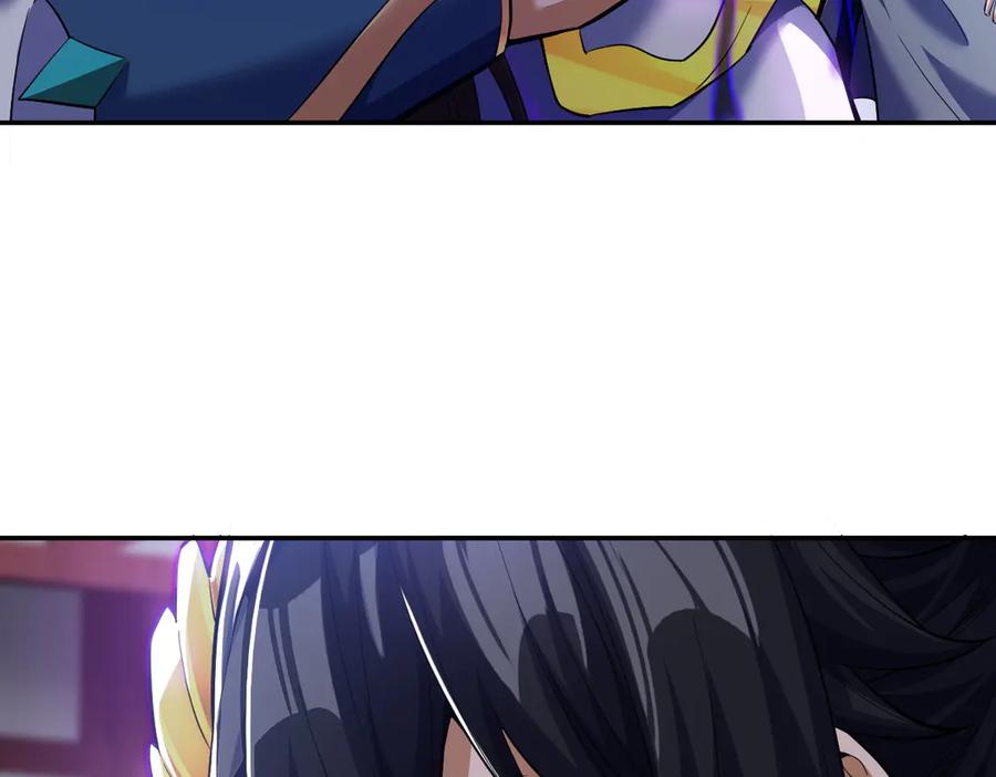 开局震惊女帝老婆，我无敌了 第66话 祖师，请收我为徒！ 第164页