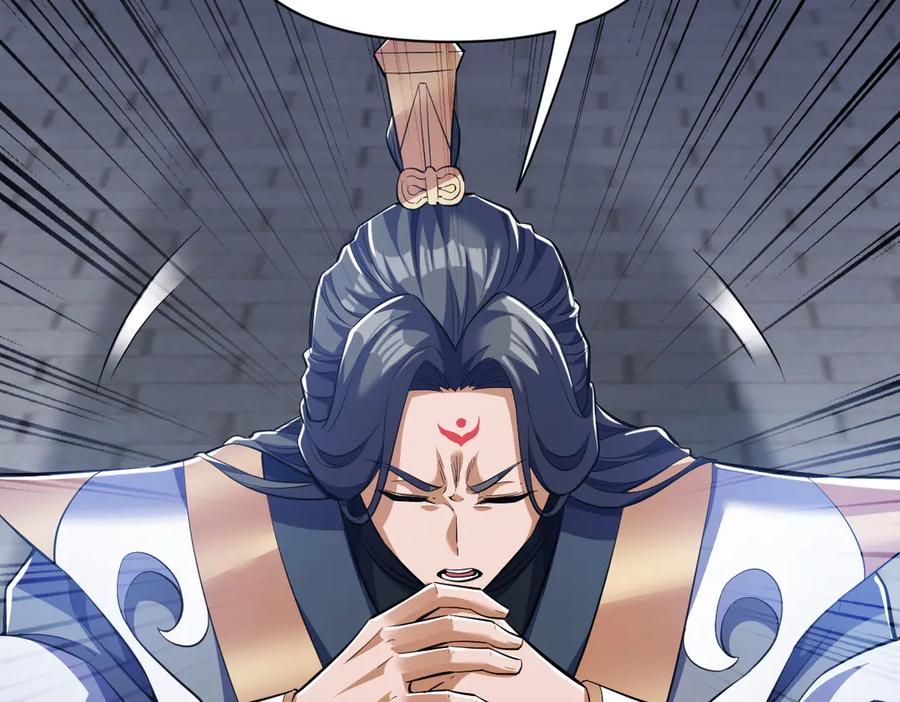 开局震惊女帝老婆，我无敌了 第66话 祖师，请收我为徒！ 第170页