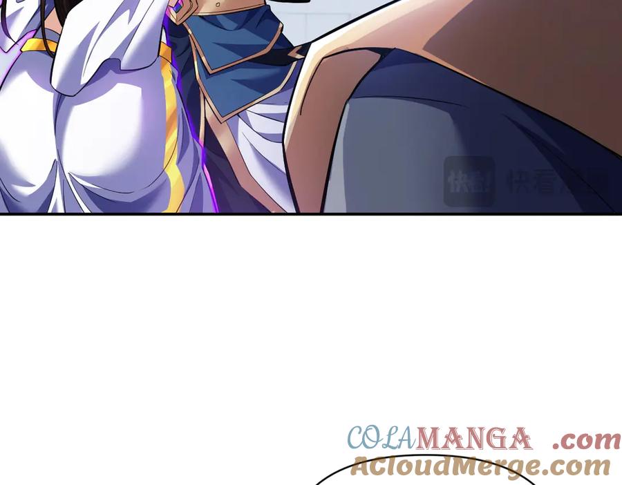 开局震惊女帝老婆，我无敌了 第66话 祖师，请收我为徒！ 第161页