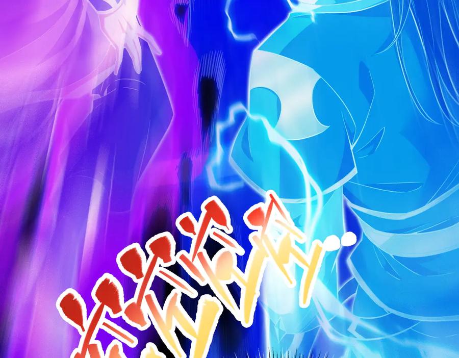 开局震惊女帝老婆，我无敌了 第66话 祖师，请收我为徒！ 第122页