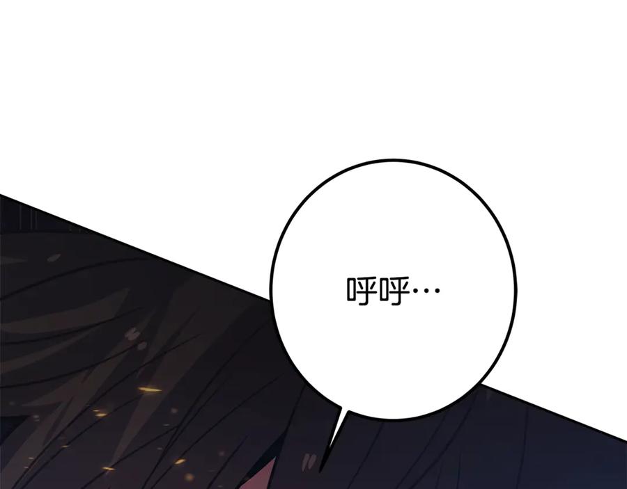 神的打工世界 第65话 不好的感觉 第122页