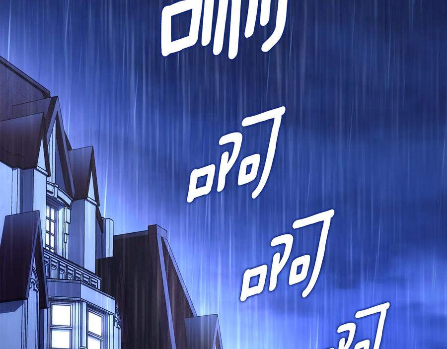 默许侵占 - 第67话 承认你爱我 - 第35张图