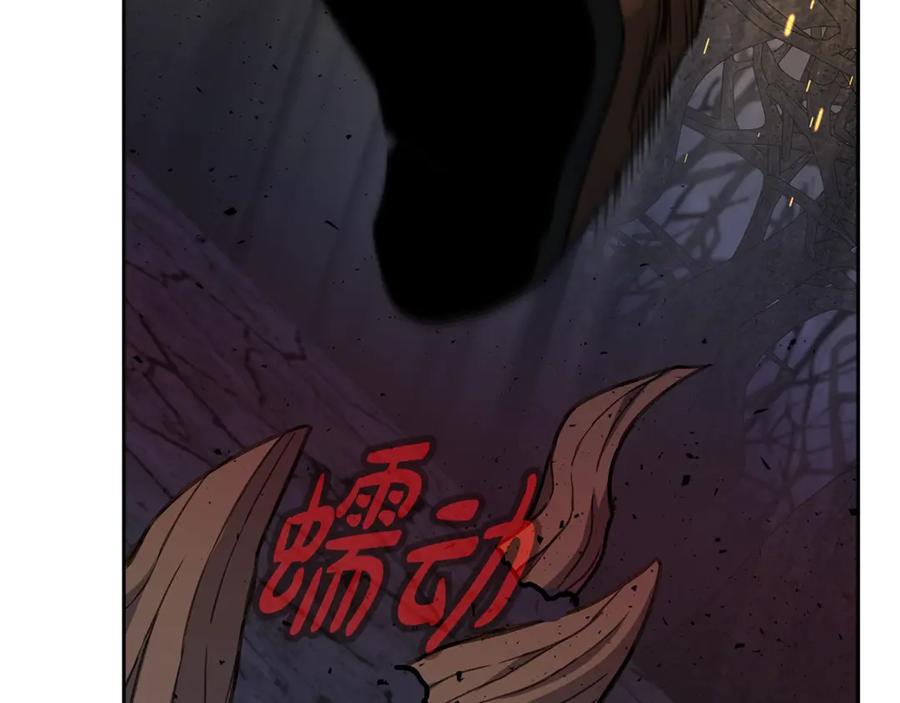 神的打工世界 第65话 不好的感觉 第133页