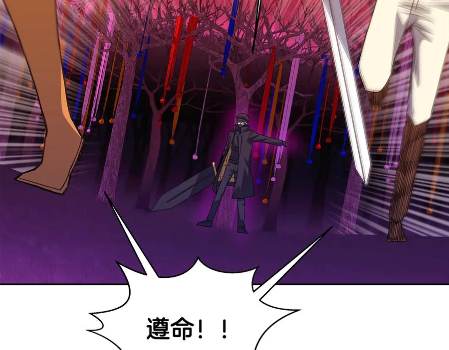 神的打工世界 第65话 不好的感觉 第17页