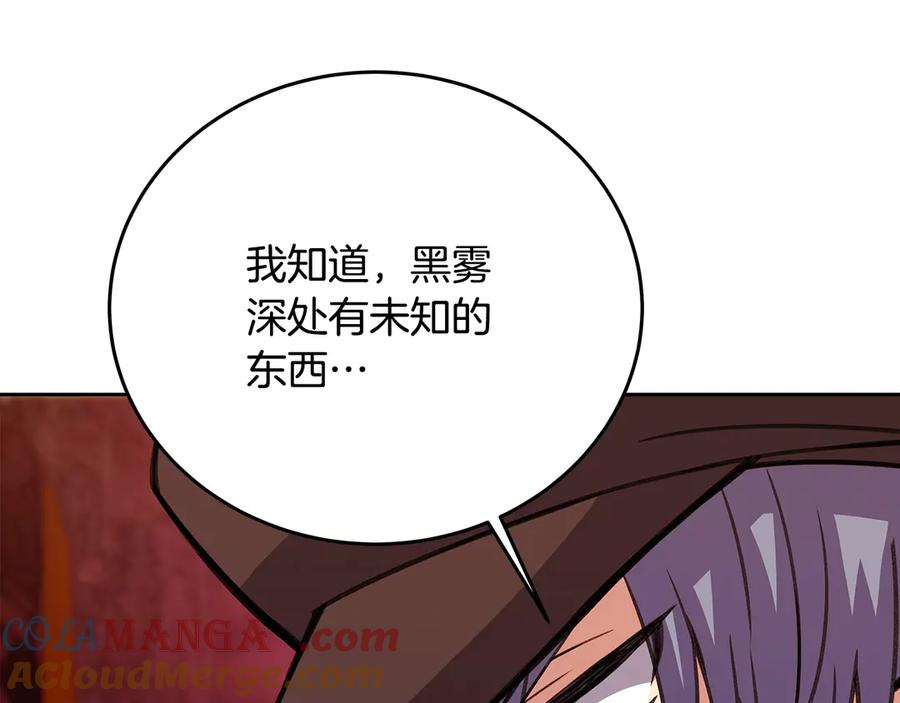 神的打工世界 第65话 不好的感觉 第40页