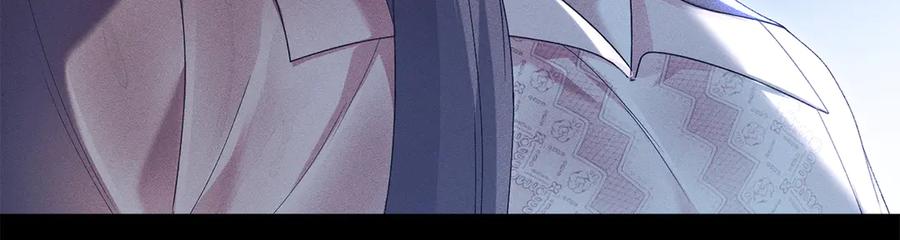 默许侵占 - 第67话 承认你爱我 - 第28张图