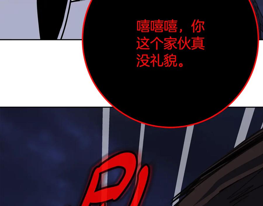 神的打工世界 第65话 不好的感觉 第114页