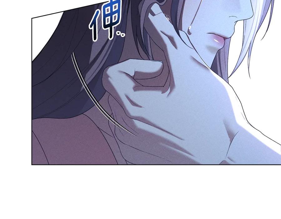 默许侵占 - 第67话 承认你爱我 - 第42张图