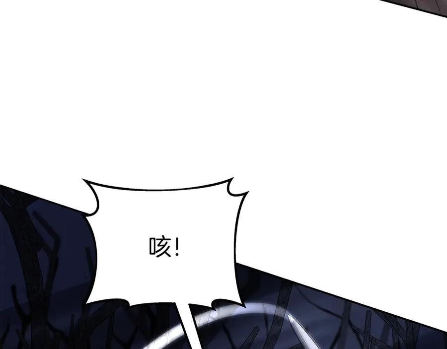 神的打工世界 第65话 不好的感觉 第116页
