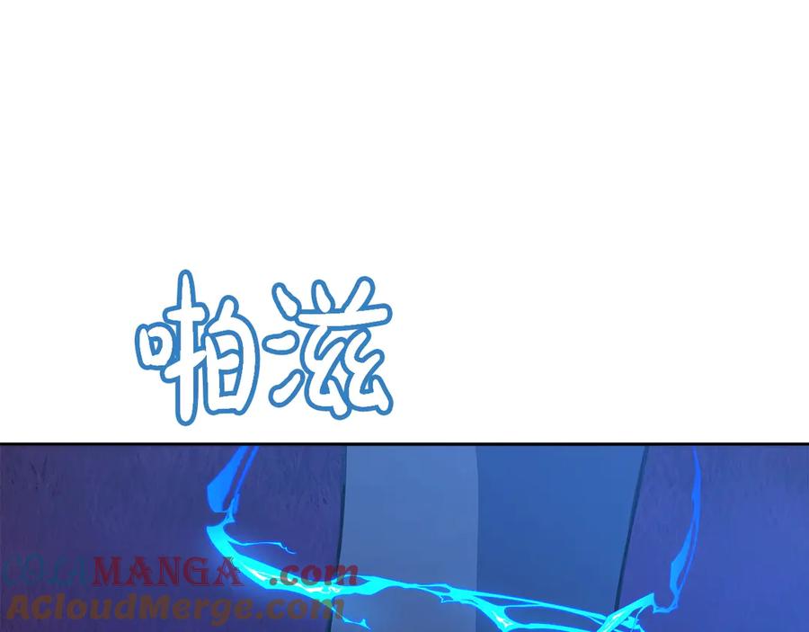 神的打工世界 第65话 不好的感觉 第8页