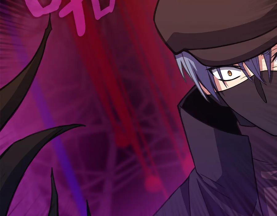神的打工世界 第65话 不好的感觉 第47页