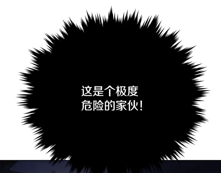 神的打工世界 第65话 不好的感觉 第111页