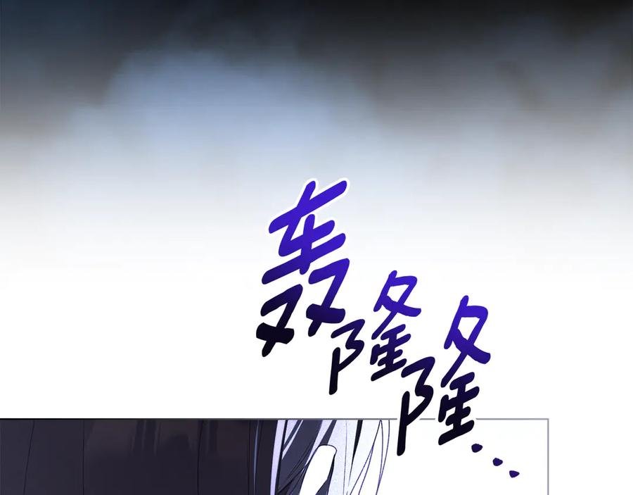 默许侵占 - 第67话 承认你爱我 - 第22张图