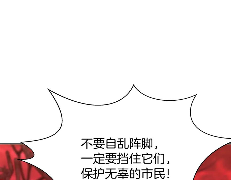 神的打工世界 第65话 不好的感觉 第11页