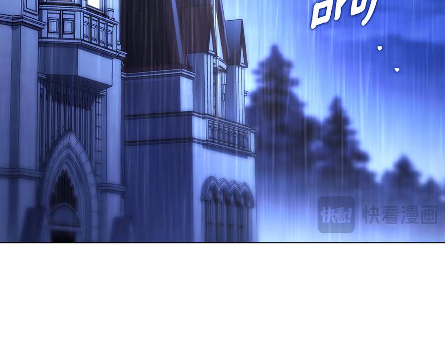 默许侵占 - 第67话 承认你爱我 - 第36张图