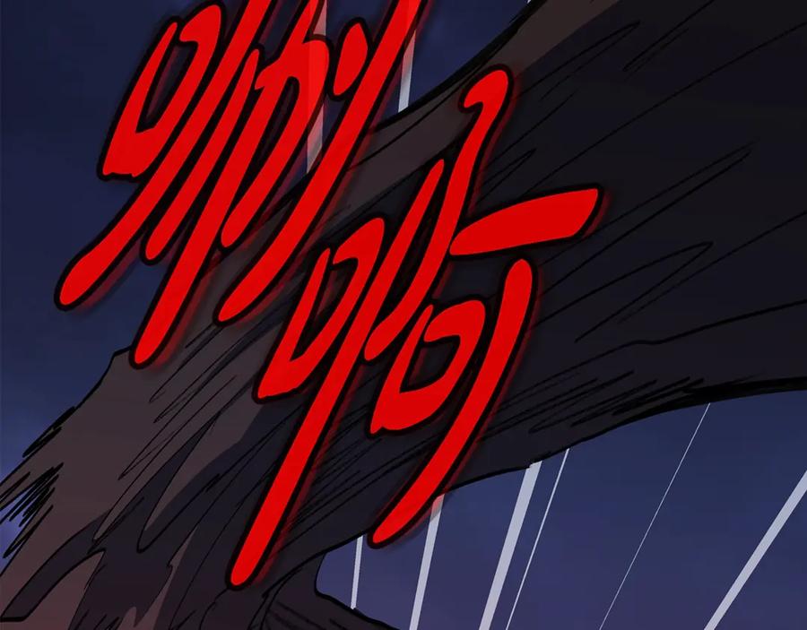 神的打工世界 第65话 不好的感觉 第115页
