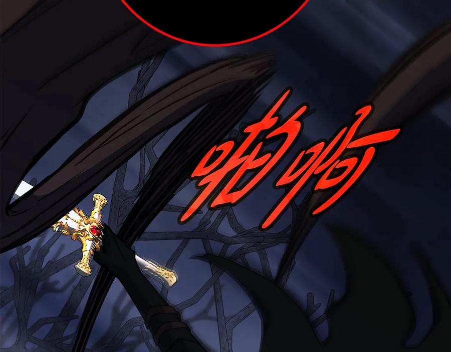 神的打工世界 第65话 不好的感觉 第118页