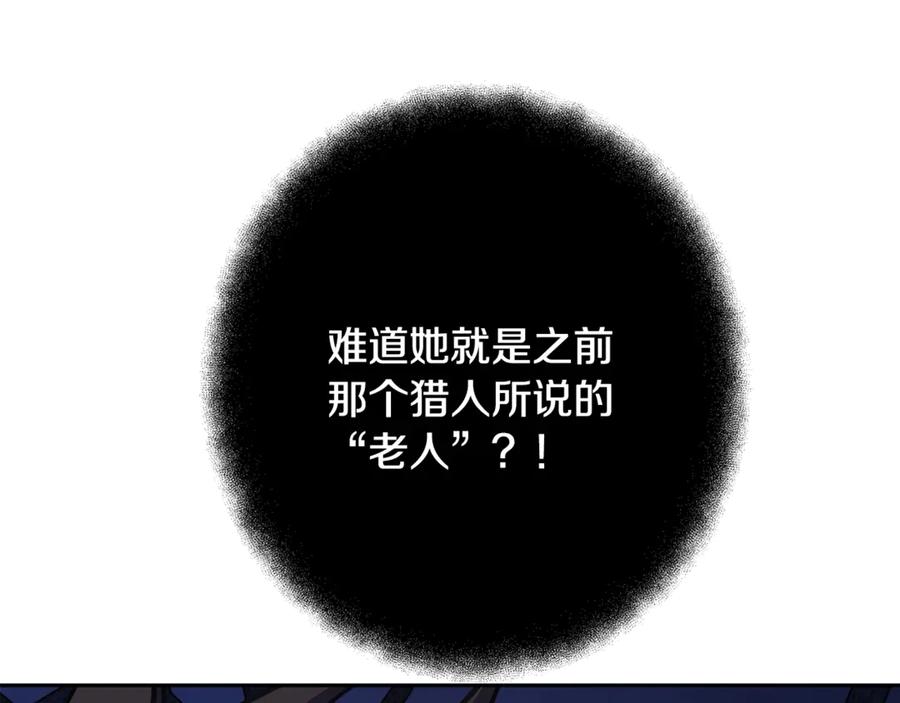 神的打工世界 第65话 不好的感觉 第107页