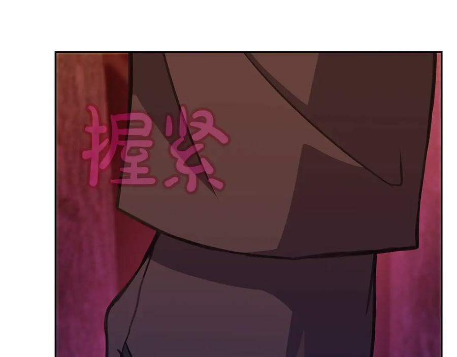 神的打工世界 第65话 不好的感觉 第43页