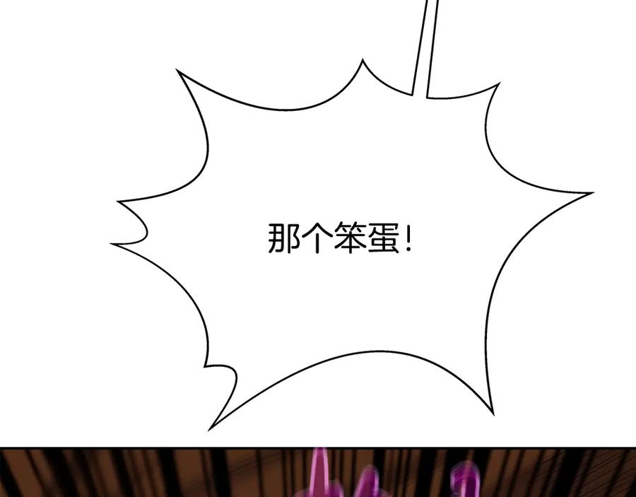 神的打工世界 第65话 不好的感觉 第63页