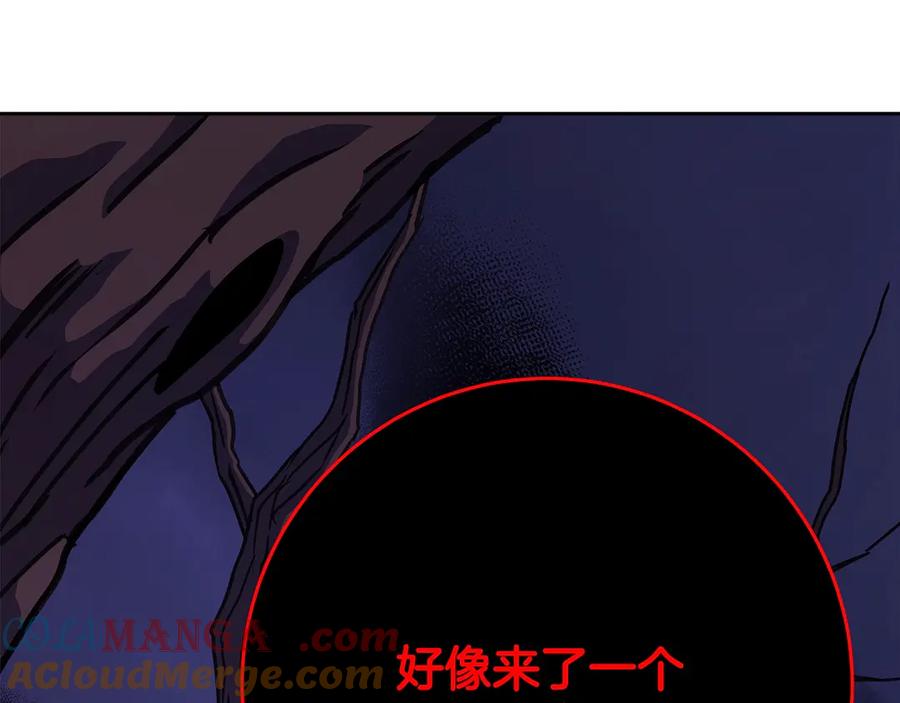 神的打工世界 第65话 不好的感觉 第85页