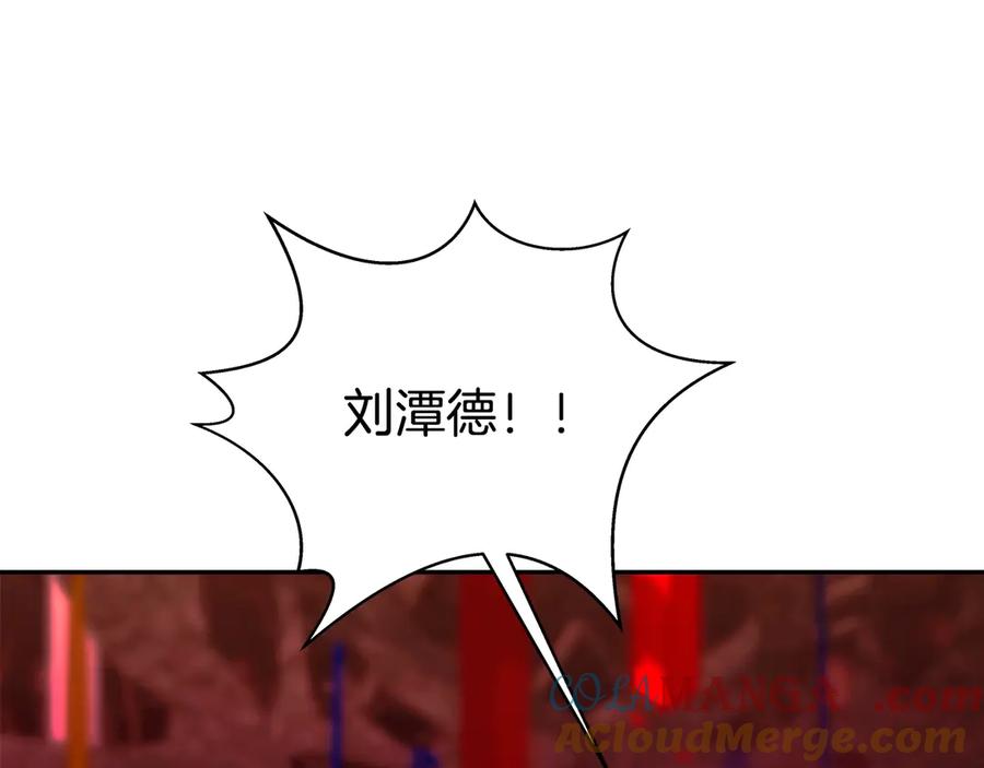 神的打工世界 第65话 不好的感觉 第60页
