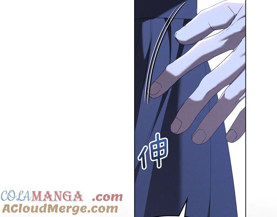 默许侵占 - 第67话 承认你爱我 - 第17张图