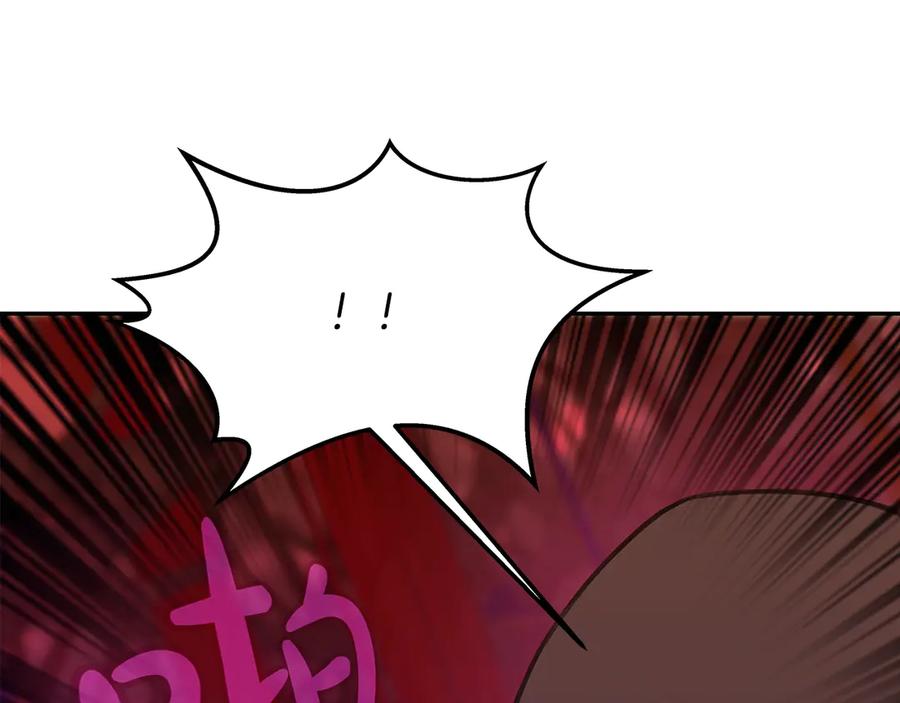 神的打工世界 第65话 不好的感觉 第46页