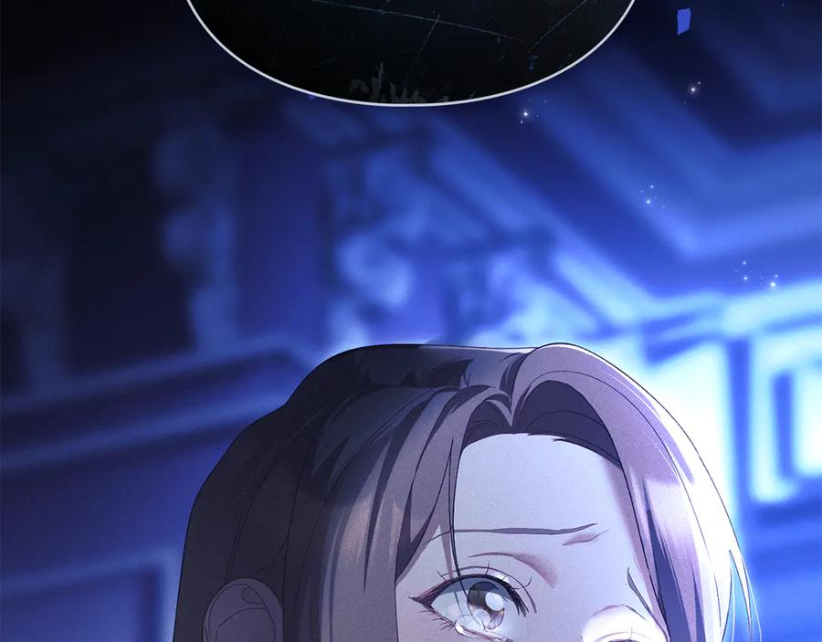 默许侵占 - 第67话 承认你爱我 - 第26张图