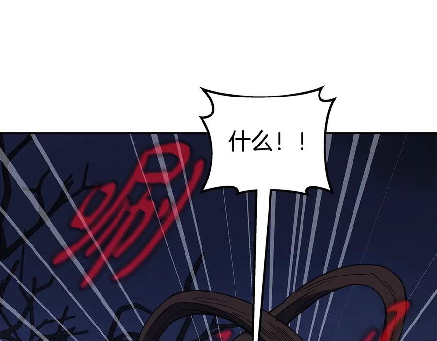 神的打工世界 第65话 不好的感觉 第135页