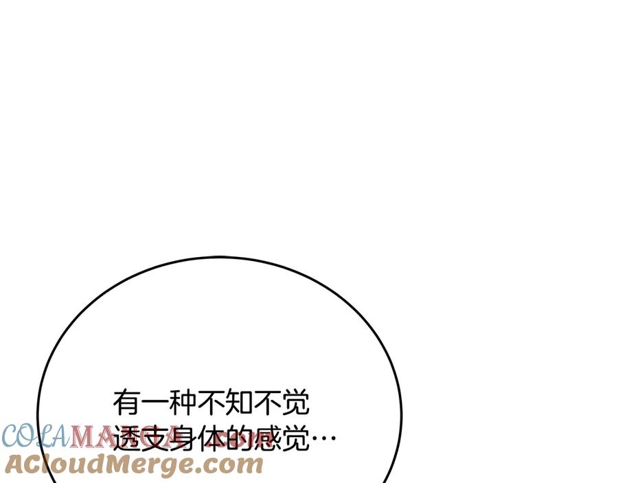 神的打工世界 第65话 不好的感觉 第81页