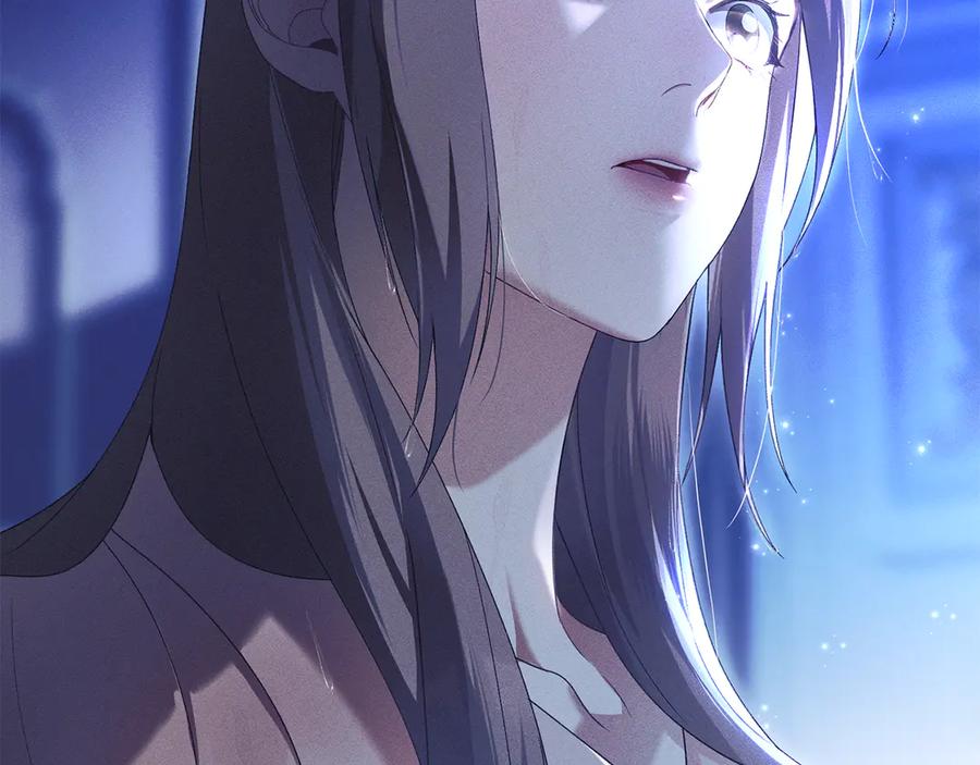 默许侵占 - 第67话 承认你爱我 - 第27张图