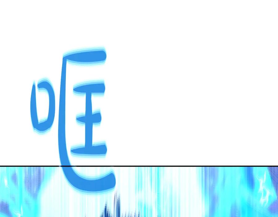 神的打工世界 第65话 不好的感觉 第5页