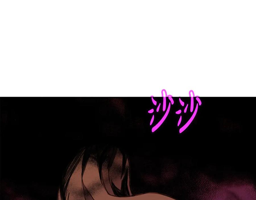神的打工世界 第65话 不好的感觉 第29页