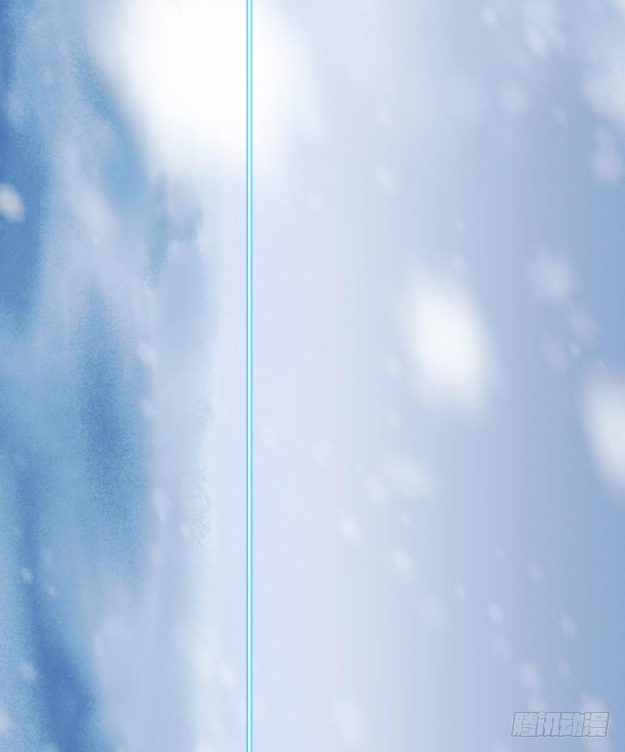 生肖·十二魂 06章：巳蛇·宿命 第84页