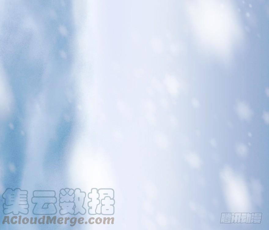 生肖·十二魂 06章：巳蛇·宿命 第91页