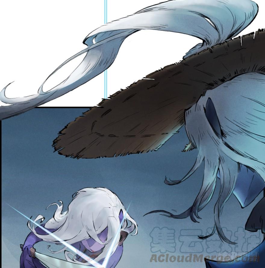 生肖·十二魂 06章：巳蛇·宿命 第71页