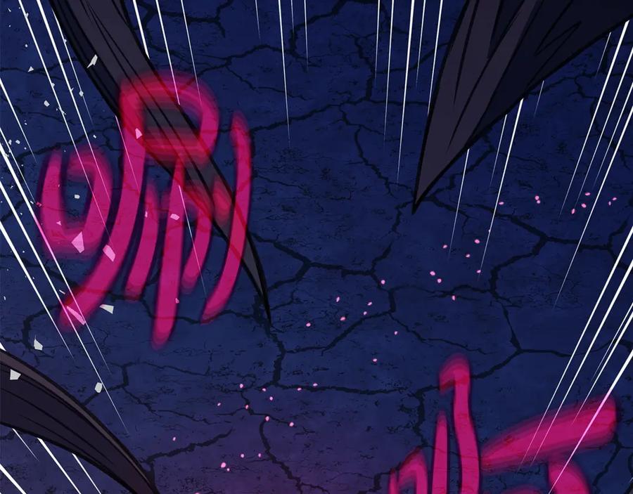 神的打工世界 第66话 神秘的恩人 第99页
