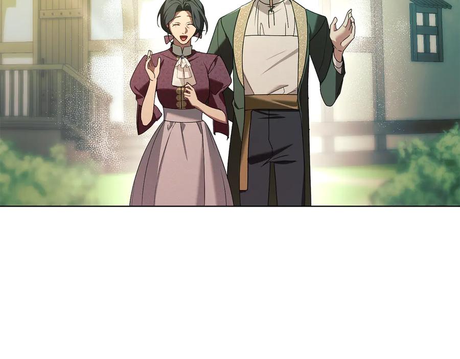 默许侵占 - 第70话 我们的孩子 - 第22张图