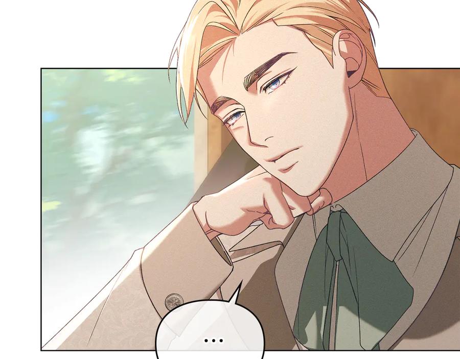 默许侵占 - 第70话 我们的孩子 - 第43张图