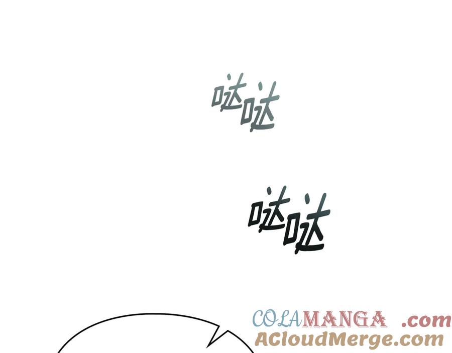 默许侵占 - 第70话 我们的孩子 - 第45张图