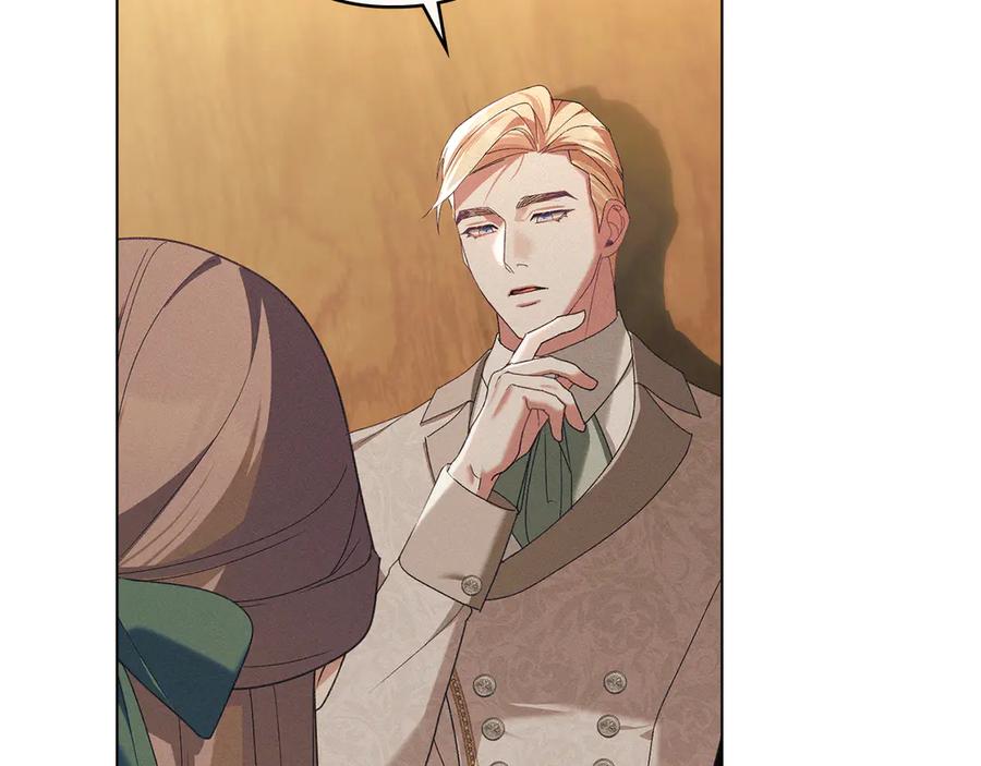 默许侵占 - 第70话 我们的孩子 - 第38张图