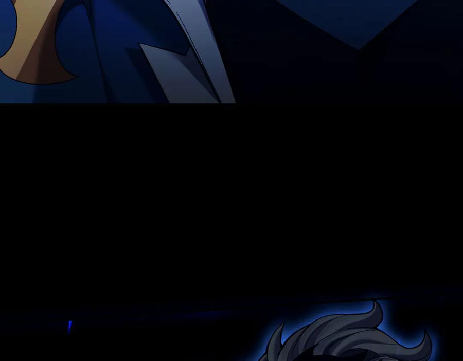 开局震惊女帝老婆，我无敌了 第70话 亡命鸳鸯？ 第171页