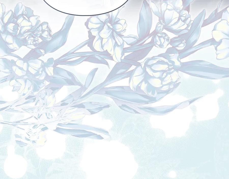 默许侵占 - 第70话 我们的孩子 - 第60张图