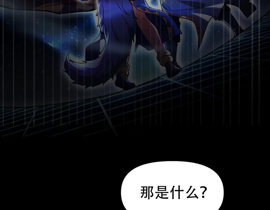 开局震惊女帝老婆，我无敌了 第70话 亡命鸳鸯？ 第168页