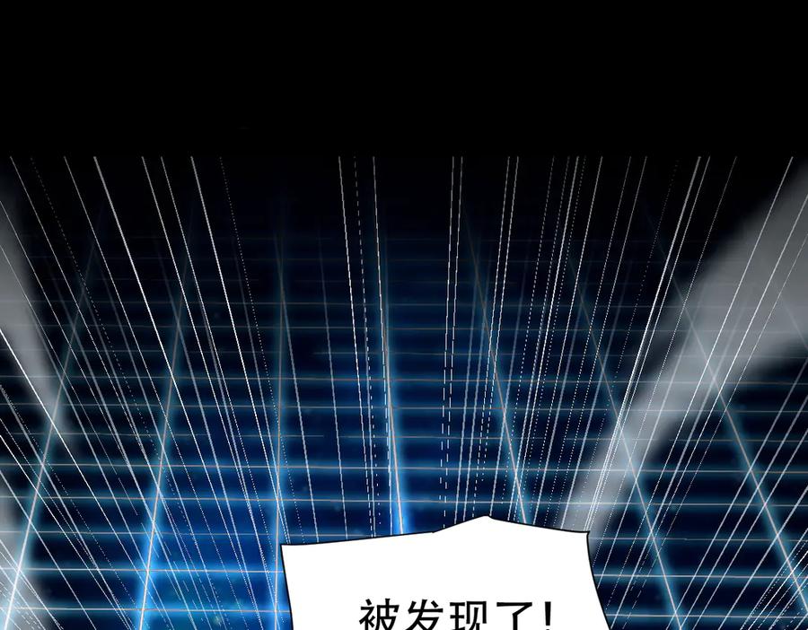 开局震惊女帝老婆，我无敌了 第70话 亡命鸳鸯？ 第180页