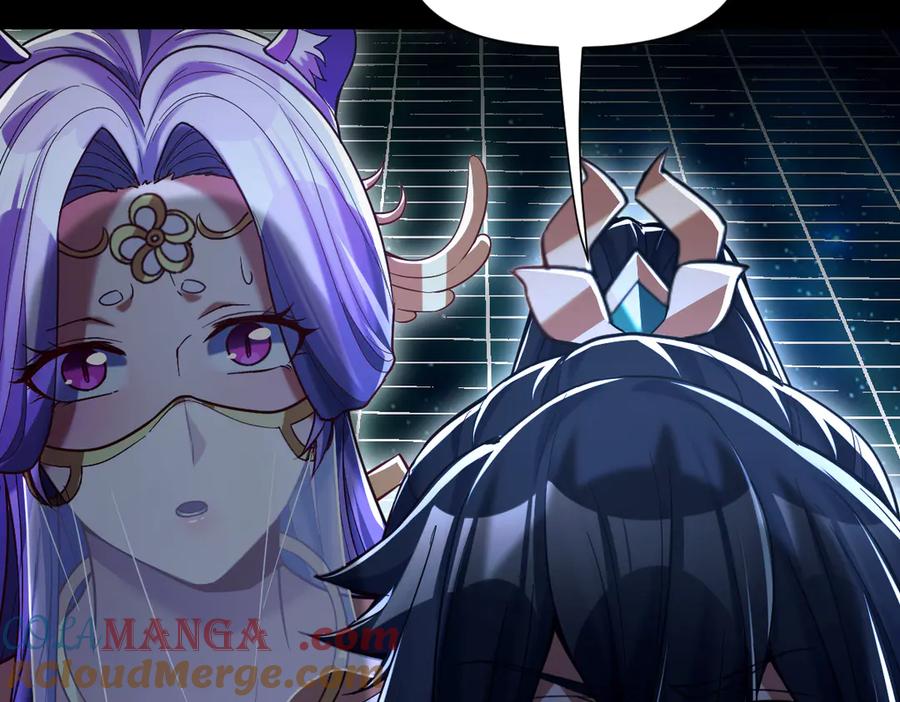 开局震惊女帝老婆，我无敌了 第70话 亡命鸳鸯？ 第169页