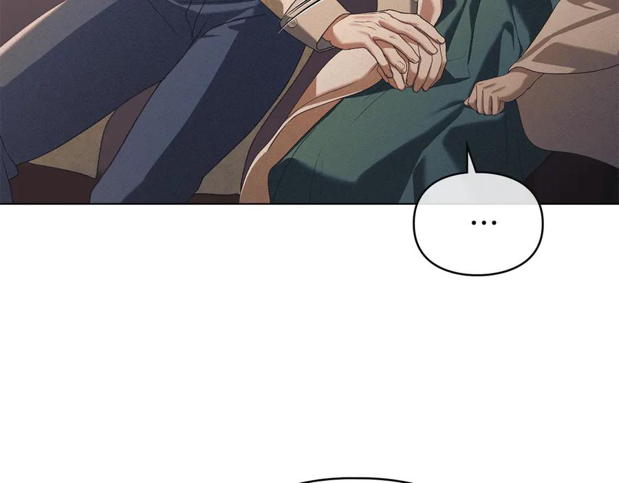 默许侵占 - 第70话 我们的孩子 - 第71张图